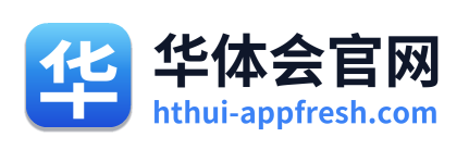 华体会官网